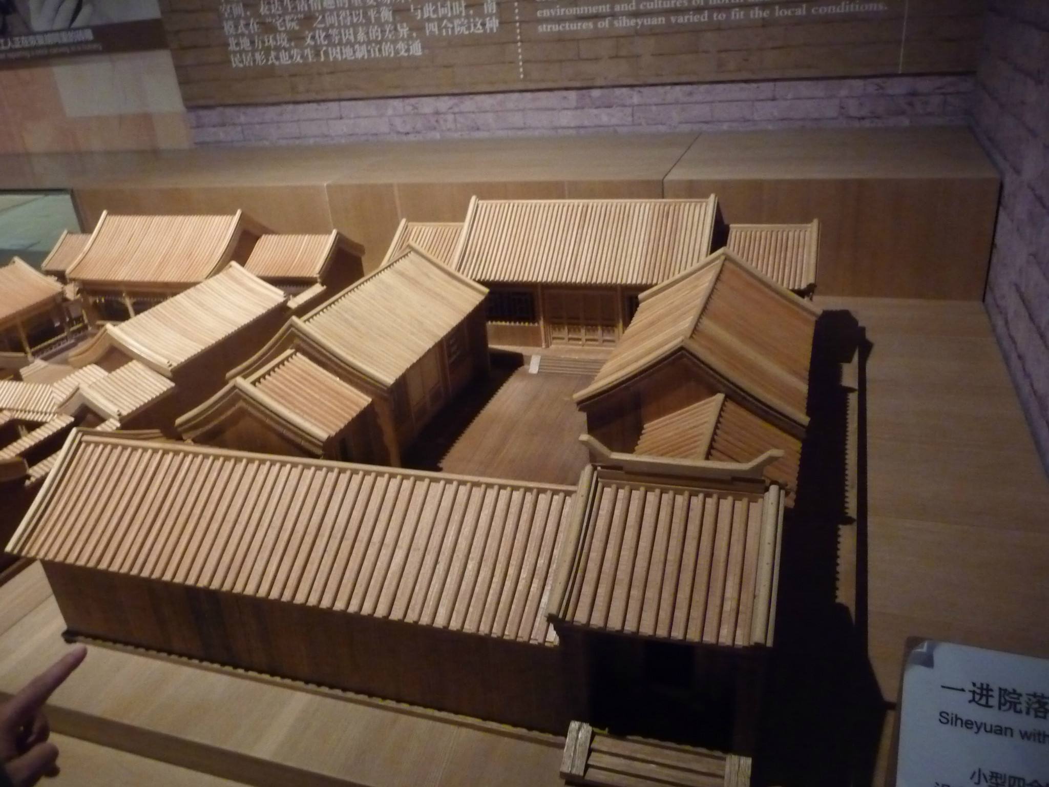 一进痛，二进麻，三进四进直打滑，五进六进