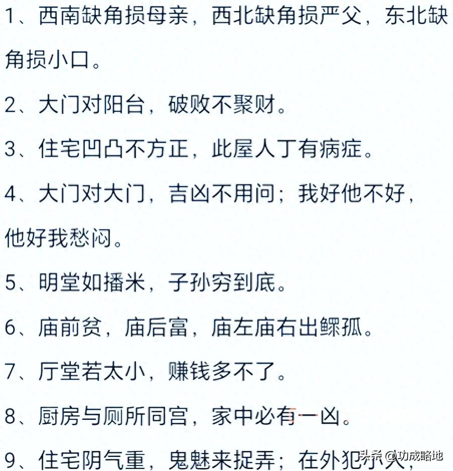 博大精深的风水学_风水 风大