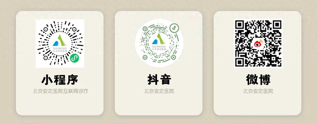 免费 汉密尔顿抑郁量表(HAMD) 17题