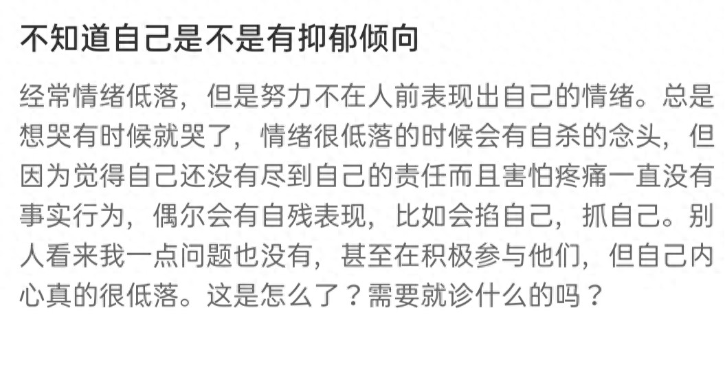 想自残却怕疼怎么办。_想自残但是怕疼下不去手