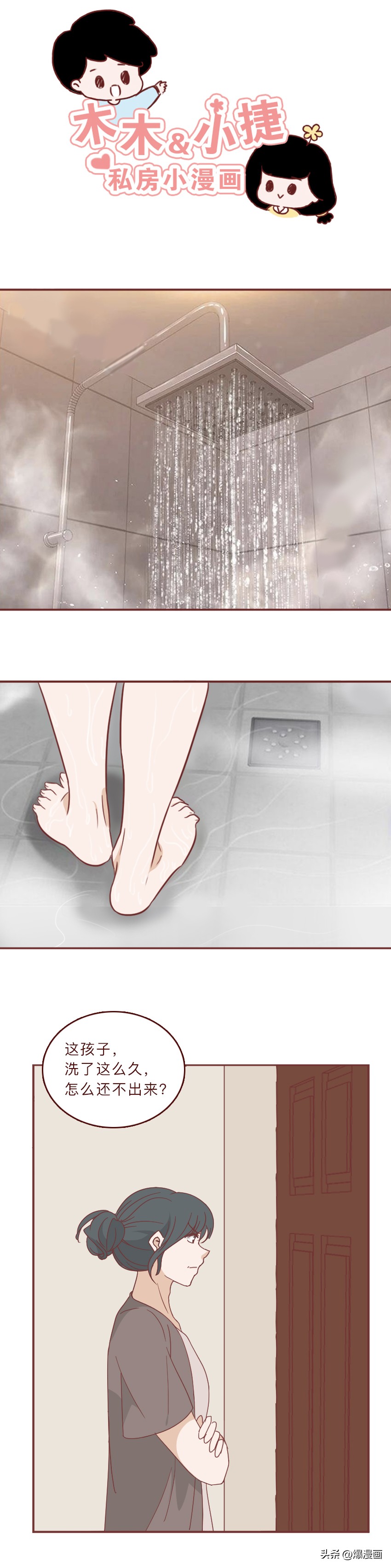 十岁孩子爱偷丝袜_十岁孩子爱偷丝袜正常吗