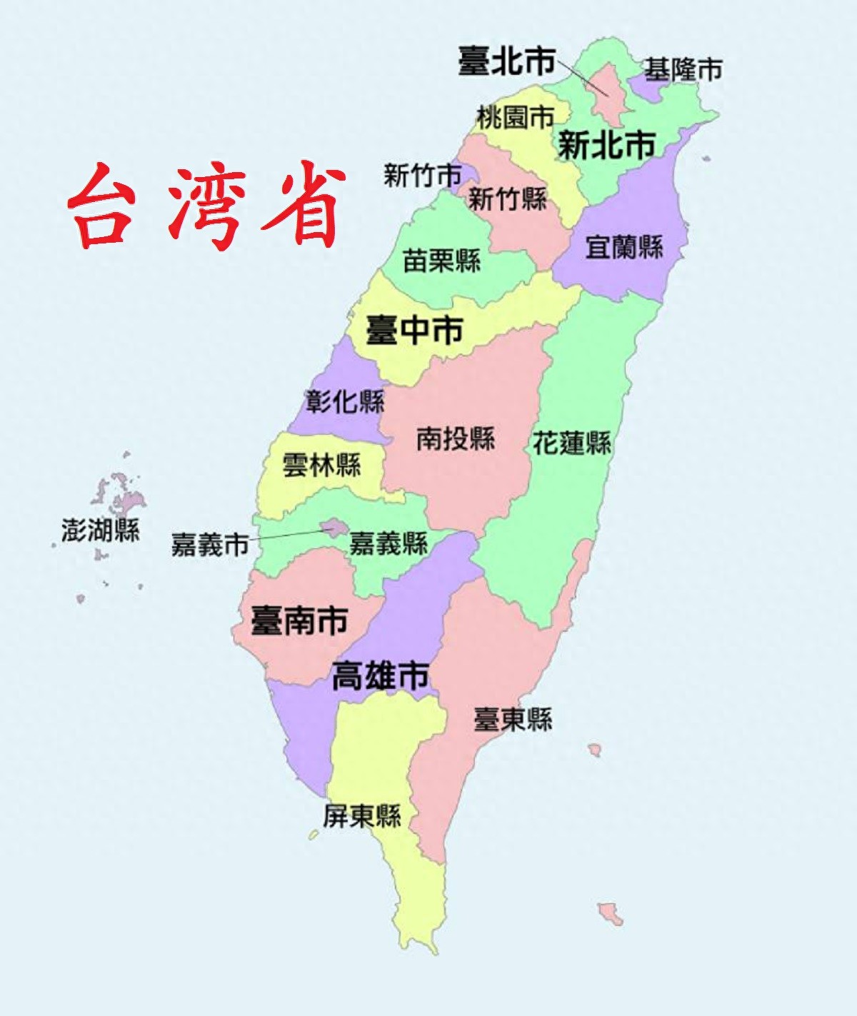 台湾政治体制， “五权分立“的"政权架构"概况