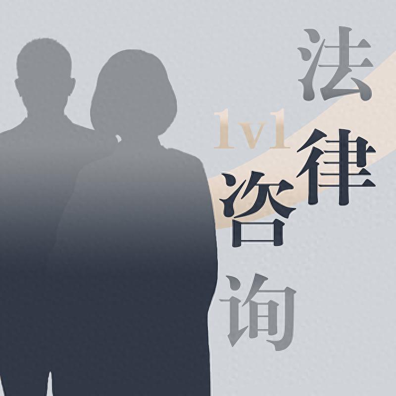 离婚_离婚免费师在线_离婚免费律师咨询在线24小时