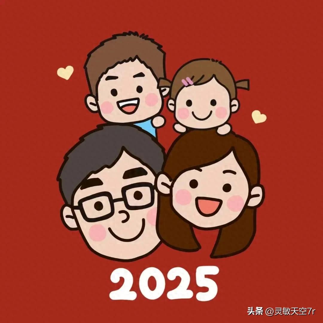 有创意的微信群名（“全国统一“的微信家庭群名称）